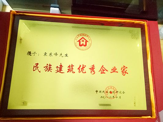 金獅王陶瓷