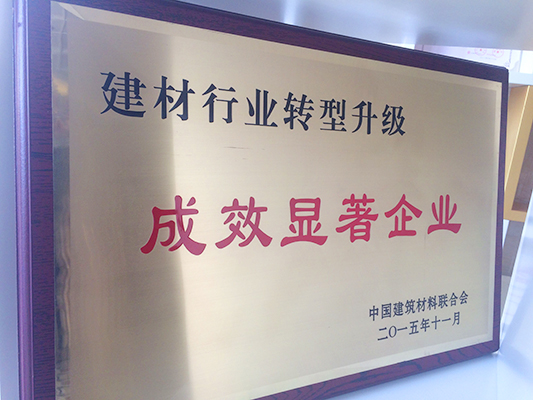 金獅王陶瓷