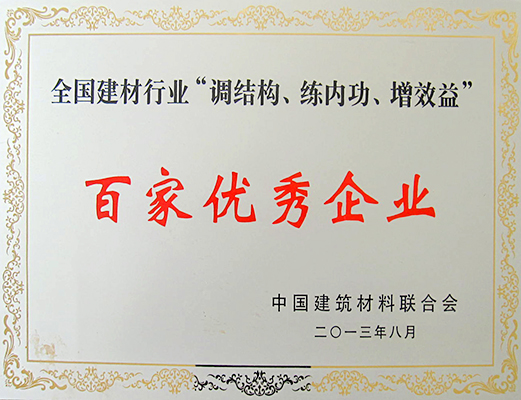 金獅王陶瓷