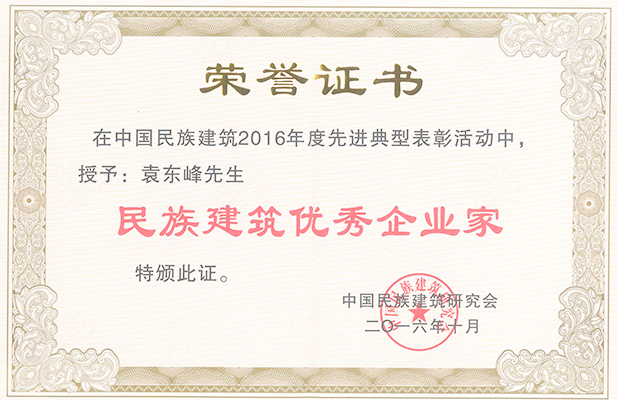 金獅王陶瓷